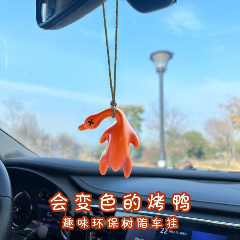 Gantungan Kunci Lucu Comel Kids Cute Roast Duck Keychain Pendant Uv Color Change Key Ring Funny Keychain Gift