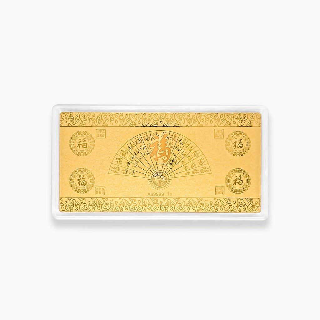 Michael Trio Blessing 福 999 Pure Gold Bar (1g/2g)