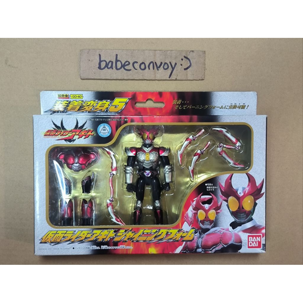 BANDAI 2002 Souchaku Henshin Masked Rider Agito Shining Form GD-40 MISB