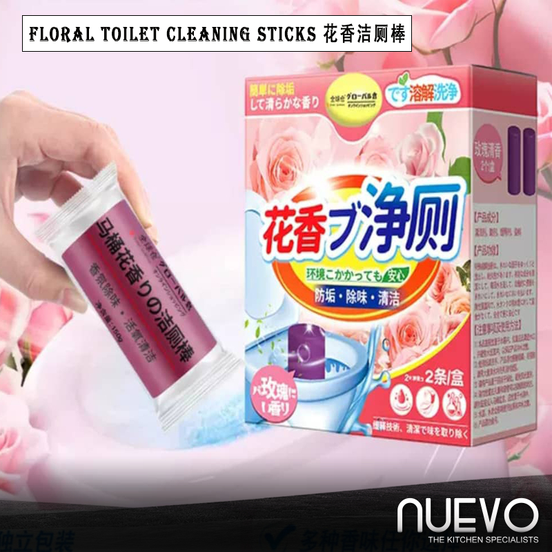 (150g*2) Floral Toilet Cleaning Sticks Deodorizing Toilet Cleaner Limescale Remover Long-Lasting Fragrance