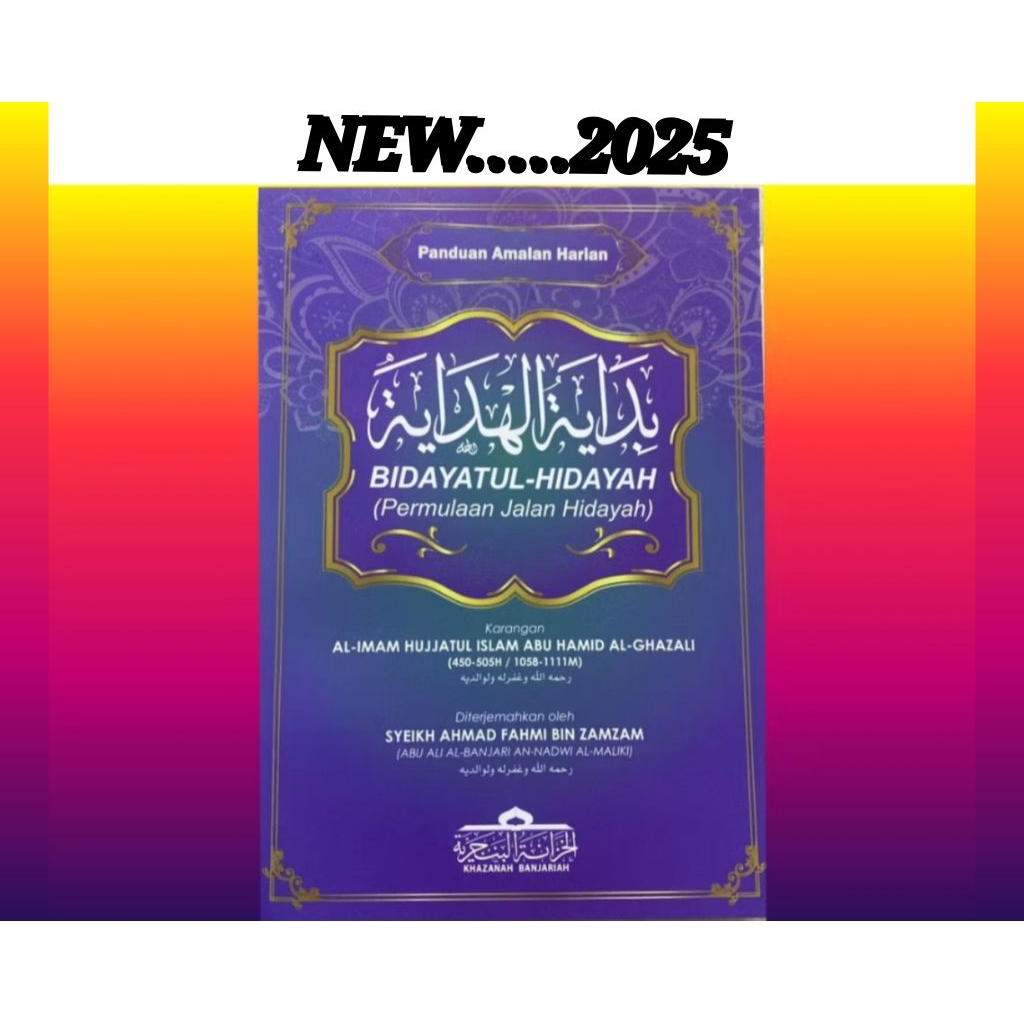 BIDAYATUL-HIDAYAH(CETAKAN BARU 2025)