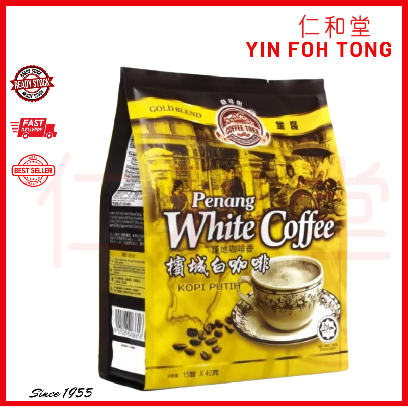 Coffee Tree Gold Blend Penang White Coffee (40g x 15's)