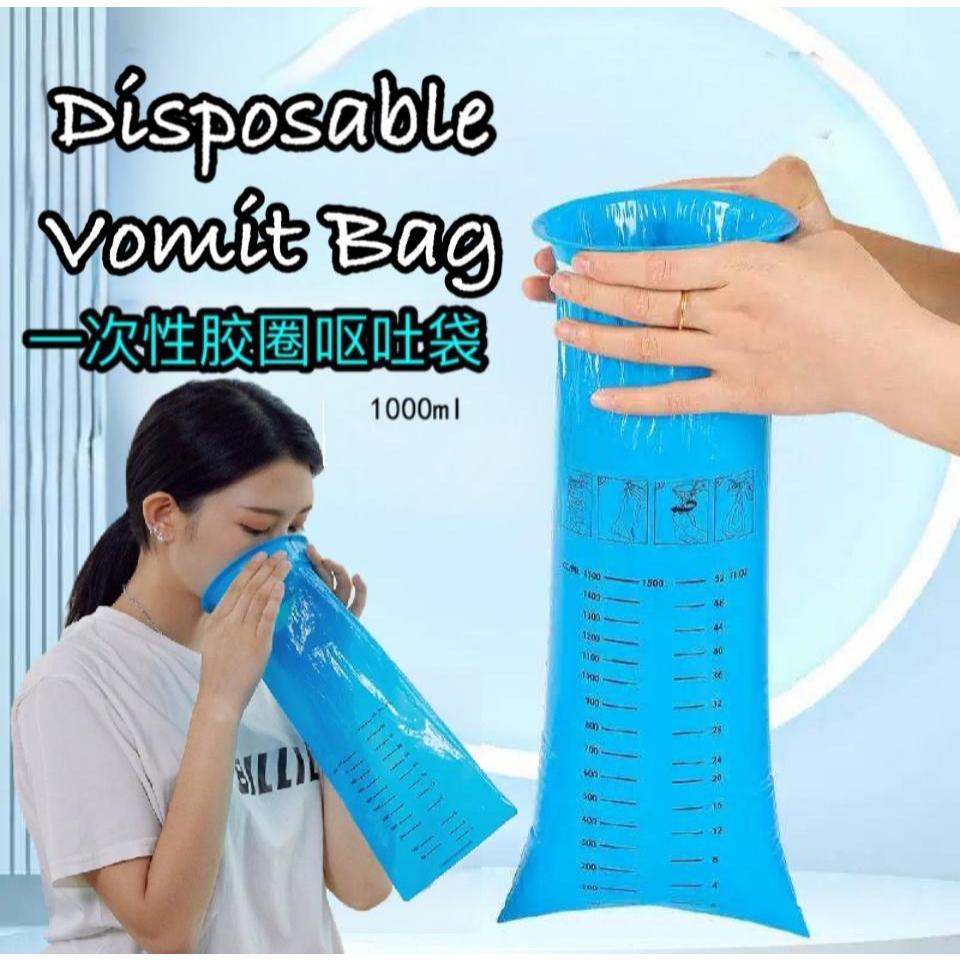 Disposable Vomit Bag 1000ml – Leak-Proof Odor-Free Portable Travel Sick Bag for Car Plane Pregnancy & Emergency一次性呕吐袋