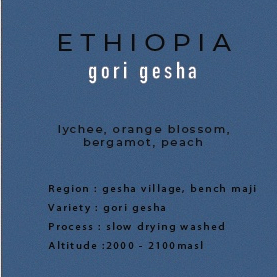 [Cold Blue Specialty Coffee] ETHIOPIA Gori Gesha - 200g Single Origin Filter Roasted Coffee Beans