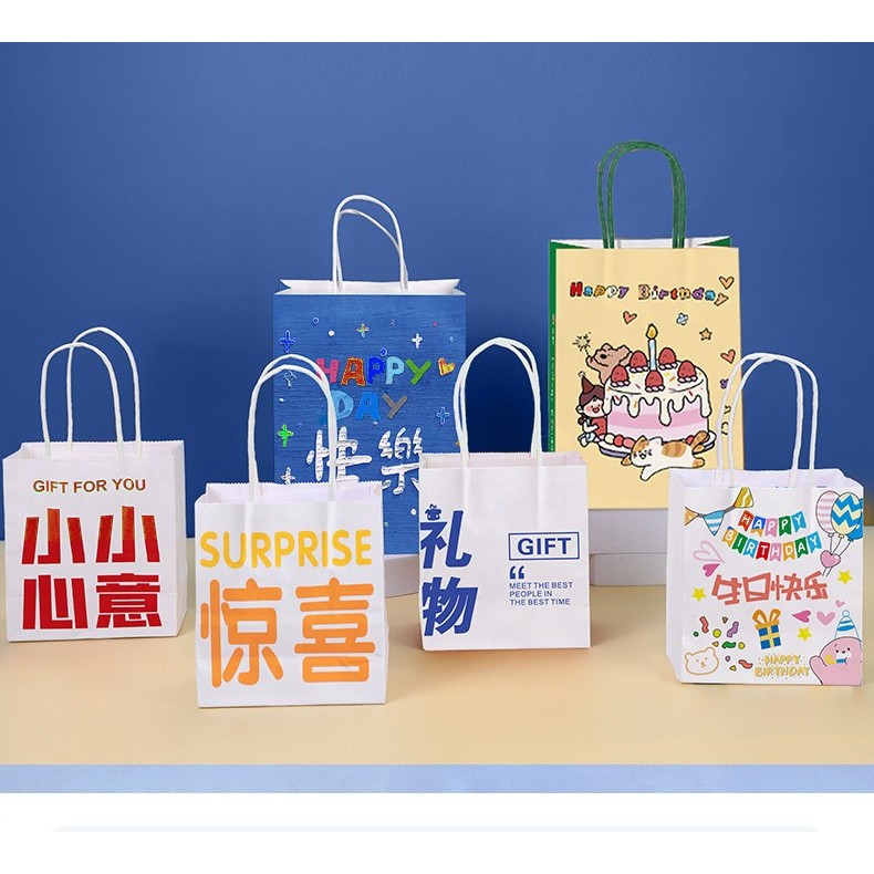 HAPPY BIRTHDAY SURPRISE Present MINI Paper Bag 生日惊喜可爱小礼物包装袋