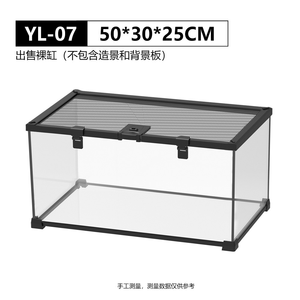 Nomoy Pet Reptile Glass Tank Cage Enclosure YL-07 50*30*25cm (Free 2 pcs Anti escape buckle lock)