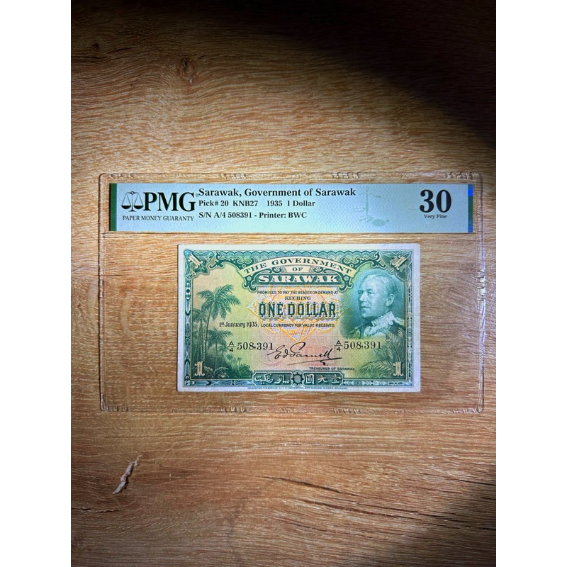 Government Of Sarawak 1 dollars (1935) PMG30 A4 508391