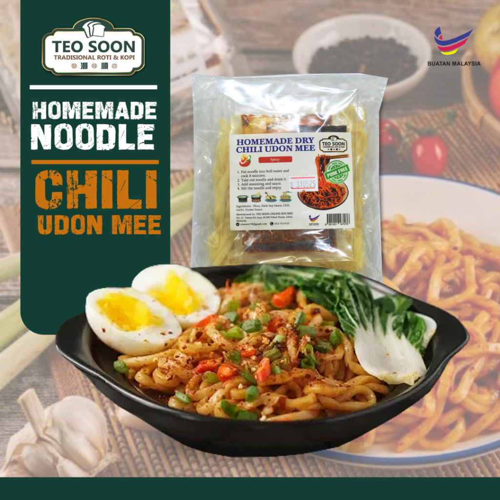TEO SOON Homemade Dry Chili Noodle Dry Chili Udon Mee Pan Mee