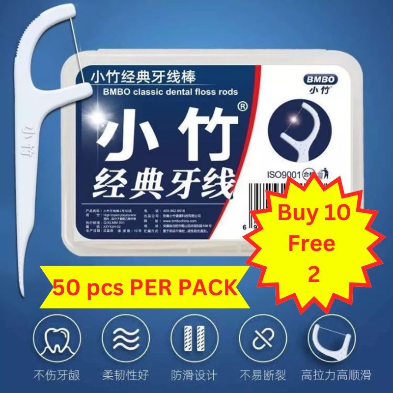 50pcs Dental Floss Flosser Picks Teeth Toothpicks Stick Tooth Clean Oral Care 7.5cm 牙签 牙线