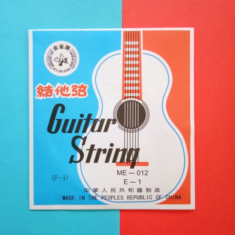 Acoustic Guitar String Loose E-1st String and B-2nd String. Gitar tali. Yamaha. Gibson. Fendar. Ibanez. Kapok semau ok