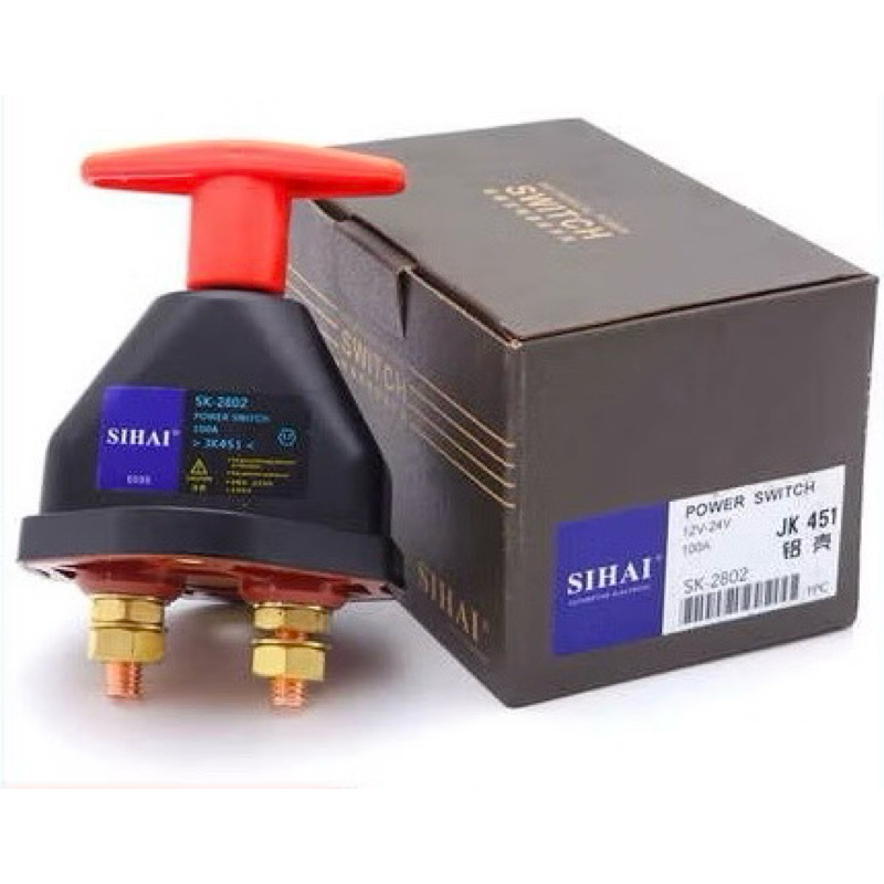 JK451 BRAND SIHAI HEAVY DUTY BATTERY CUT OFF SWITCH (12-24V DC) 500AMP FOR USE ON: UNIVERSAL TRUCK