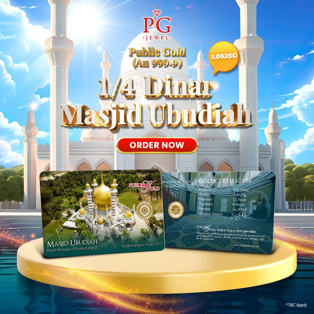 Public Gold Bullion Bar 1/4 Dinar 1.0625g (Au 999.9) - Masjid Ubudiah