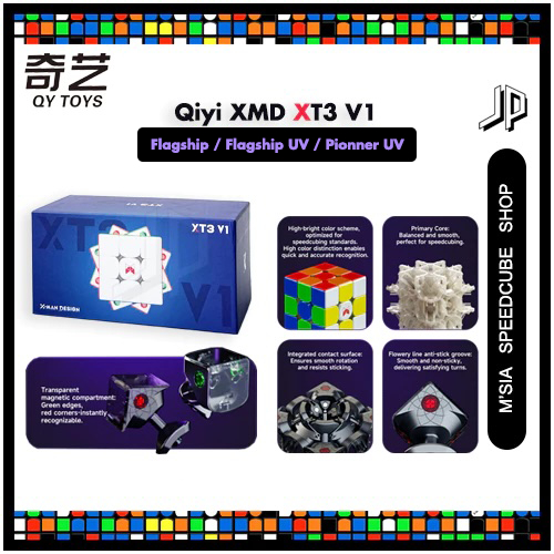 [JPEARLY] Qiyi XMD Xman Design XT3 V1 / 3x3 Magnetic Maglev Speedcube / Flagship & Flagship UV & Pioneer UV Cube