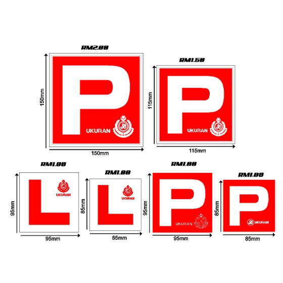 Motor P Motor L JPJ Cretified Vehicle Car P Sticker  (Malaysia)