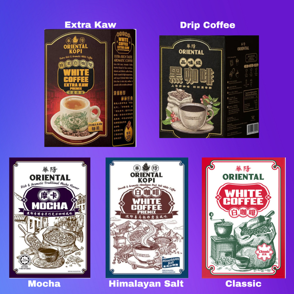华阳 Oriental Kopi (12 Flavor Available) Ready Stock !!!! All stock expired date 2027! New Stock