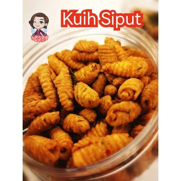 Kuih Siput Traditional Kuih Siput 传统手工螺旋饼 / 贝壳粒