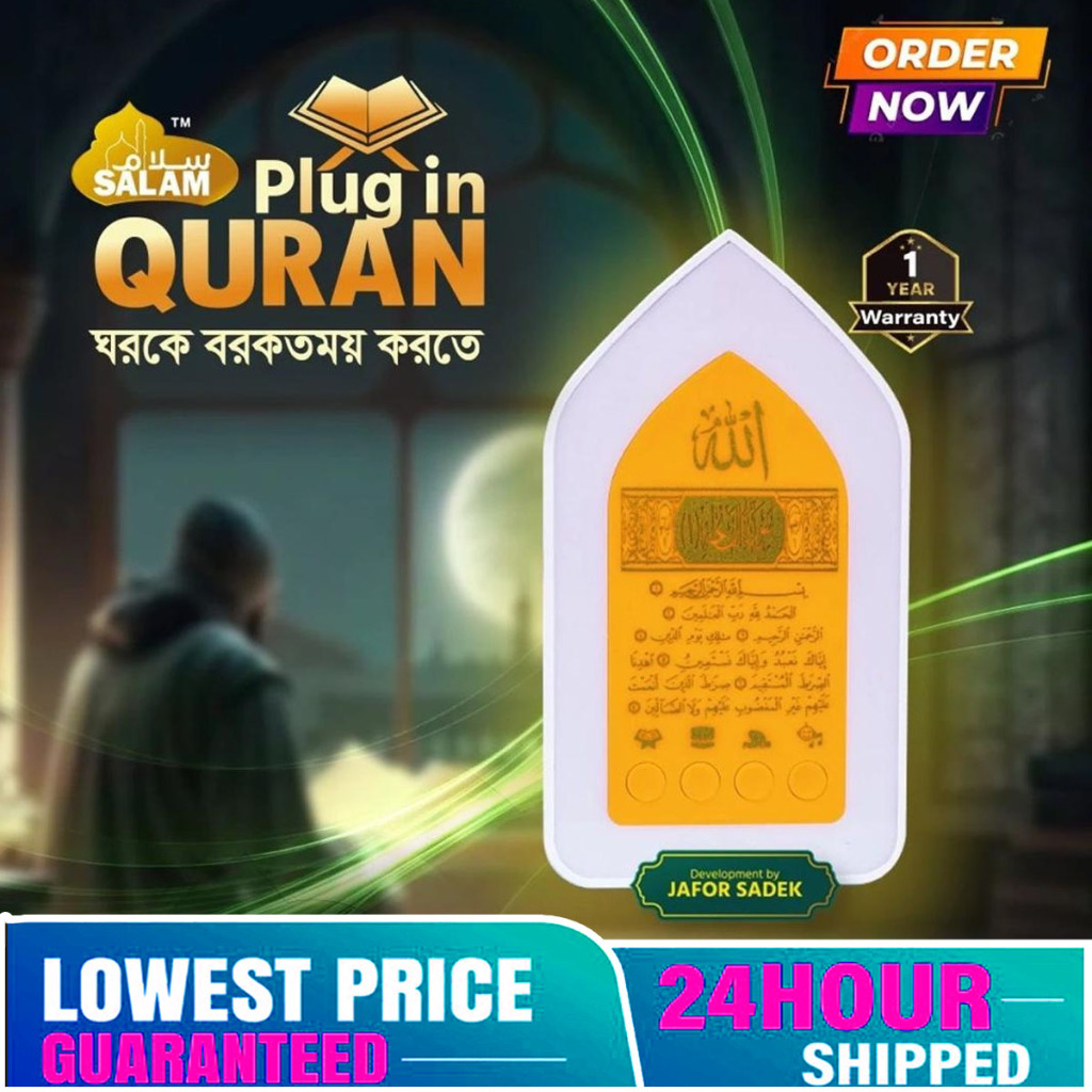 Zikir Ruqyah Al-Quran Surah Plug in 24 Hour With Led Night Lamp Quran Digital Radio Portable Speaker Plug and Play ZK101