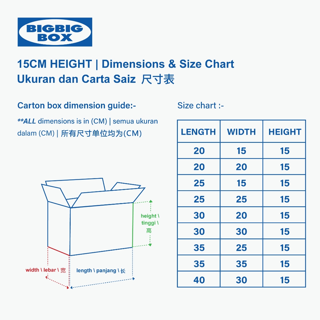 BigBigBox (15CM HEIGHT) Carton Box Packaging Box Packing Box Paper Box Kotak Shipping Moving House