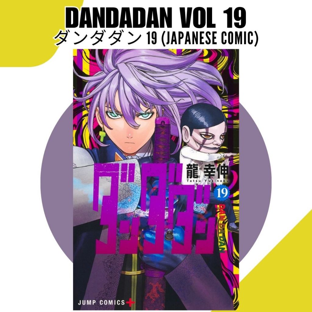 [Ready Stock] Dandadan Comic Vol 1 - 19 (Japanese Comic)