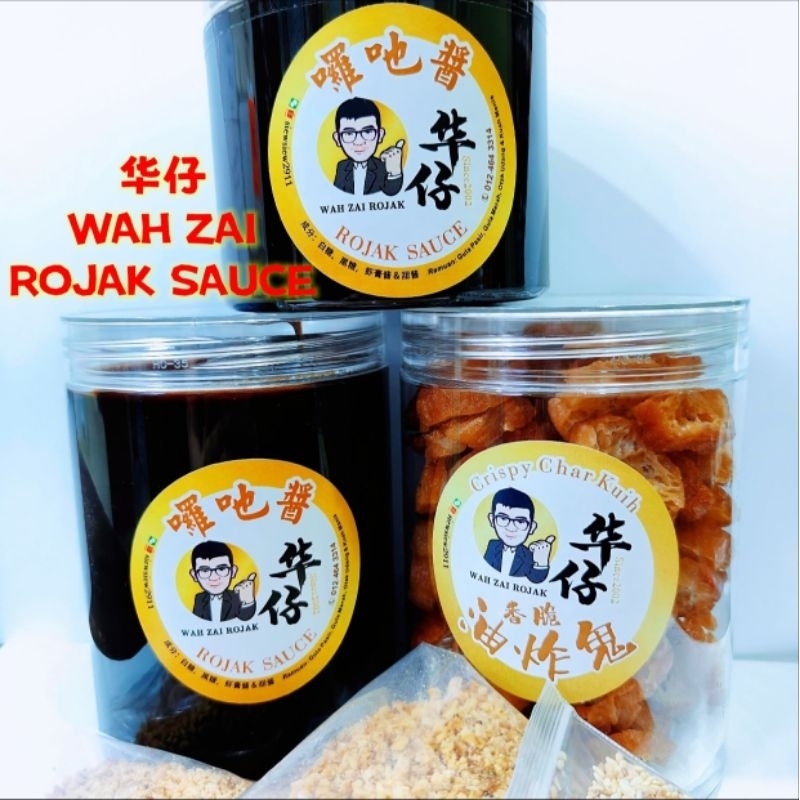 Penang WahZai Rojak Sauce 700g♡槟城驰名华仔啰吔酱700g♡Crispy Char Kuih♡香脆脆油炸鬼♡