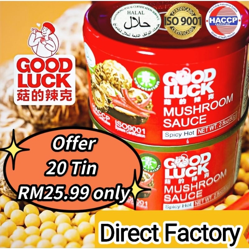 (Halal) Cili Sauce Cendawan Vegetarian Cili Sauce with Mushroom Original (Good Luck菇的辣克) From Factory Price 80g