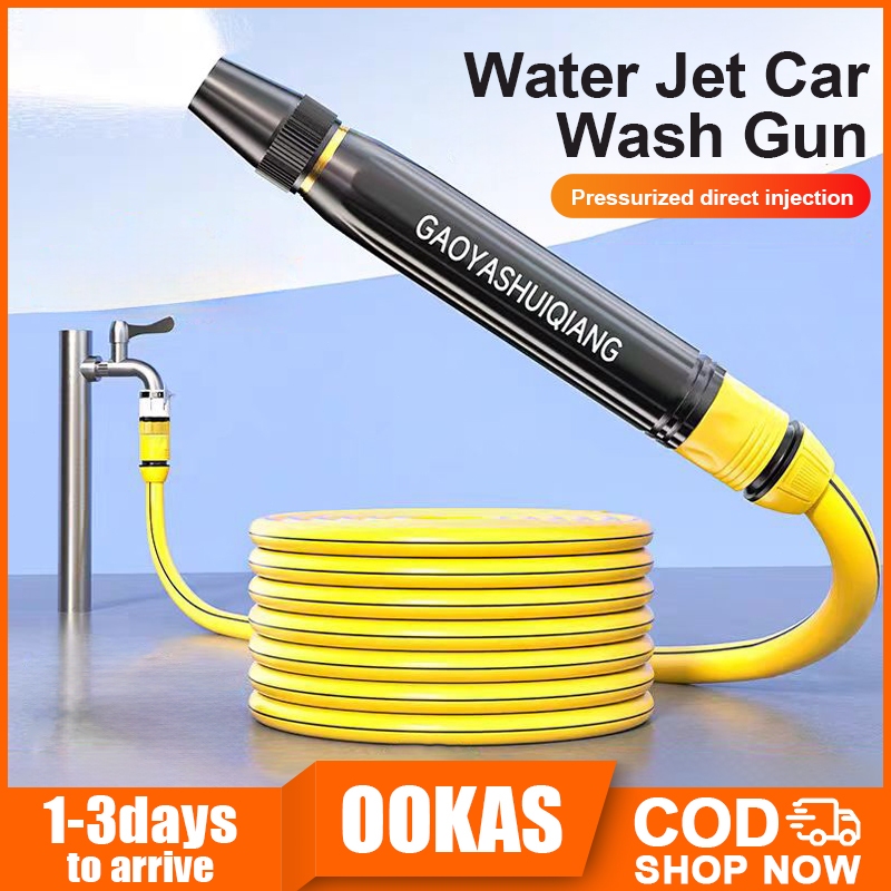 Water Jet Car Wash Gun Heavy Duty Water Pipe Garden and car wash hose Getah Paip 5M10M15M20M25M30M35M40M Hose高压喷枪水管