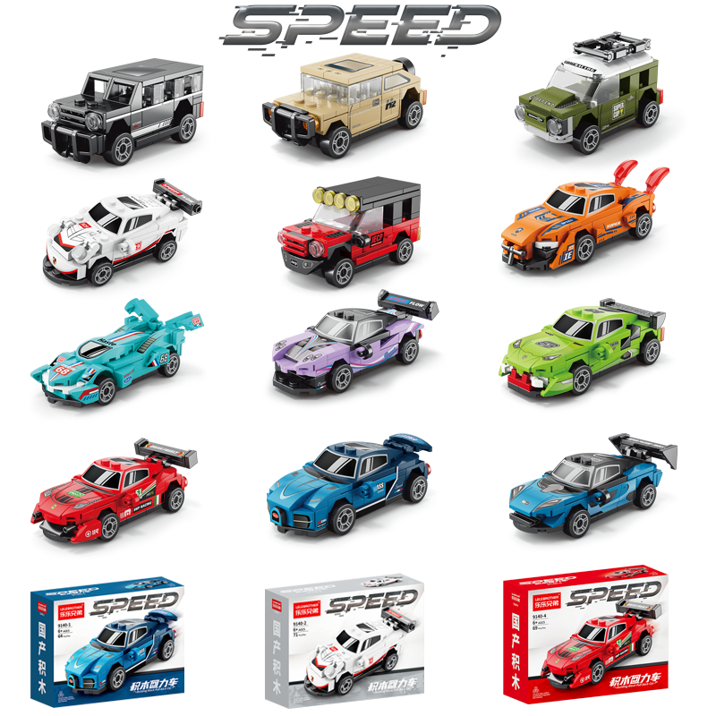 Kids PullBack Car Toys Building Blocks 12 Type Model Lamborghini Racing Car 3D Puzzle Toys for Kids Gifts