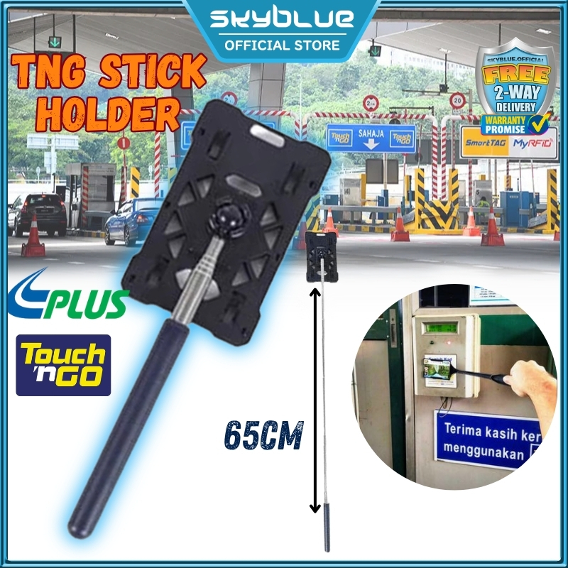 Skyblue 65CM TNG Extender Stick Card Holder With Car Pass Touch Card Holder And Go For Toll Kereta 车