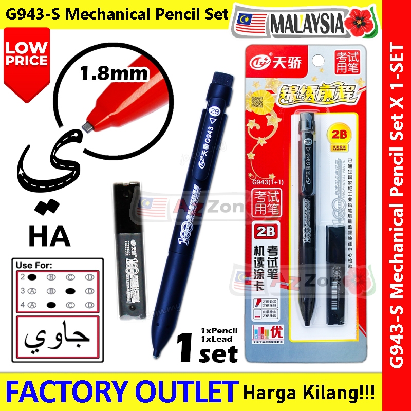 【Ready Stock】2B Pensil Khat / Mechanical Pencil / Calligraphy Khat / Pencil Tulis Jawi 2B 1.8mm [MOQ: 3-SET]