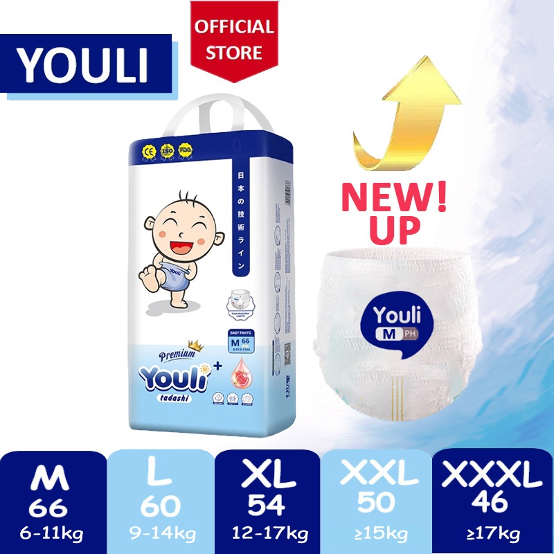 YOULI New Upgraded Diaper - TADASHI Baby Diaper Large Absorption Anti-Leakage