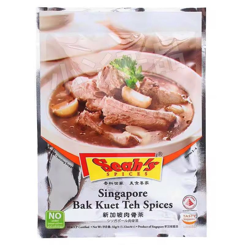 Seah’s 新加坡肉骨茶 32G~Seah’s Sup Herba Tulang Rusuk Singapura (Bak Kut Teh)