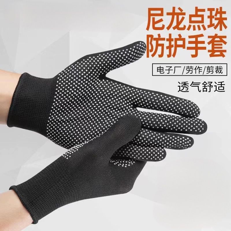 Black Gloves Dot Fishing/Anti Slip Gardening Glove Kebun Labor Protection Sarung Tangan Kain Bintik Getah Biji 防滑园艺手套