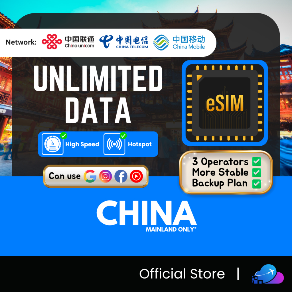 【中国 China eSIM】【Unlimted Data】【China Unicom & Telecom & Mobile】China eSIM Travel China Travel eSIM for China