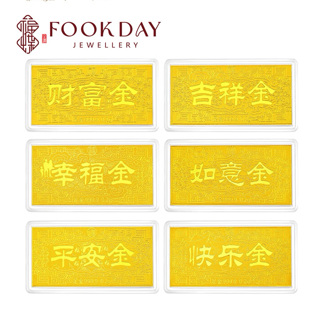 FOOKDAY 999.9 足金中式金钞 Gold 999.9 Gold Bar Note Emas 999.9 Nota Bajet&hellip;