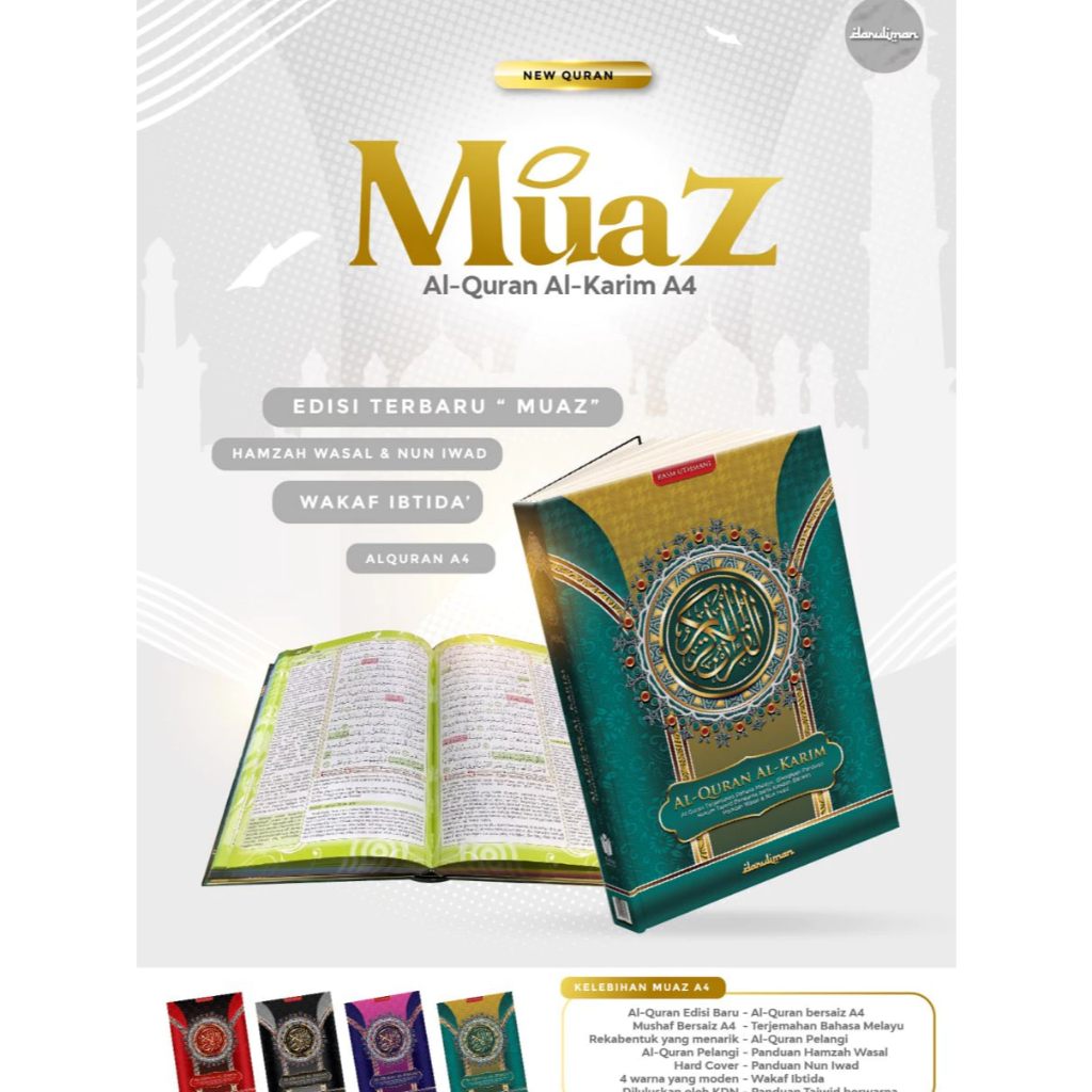 AL-QURAN TERJEMAHAN AL MUAZ SAIZ A4 - TAJWID WARNA, WAQAF IBTIDA, HAMZAH WASAL, NUN IWAD (PUSTAKA DARUL IMAN)