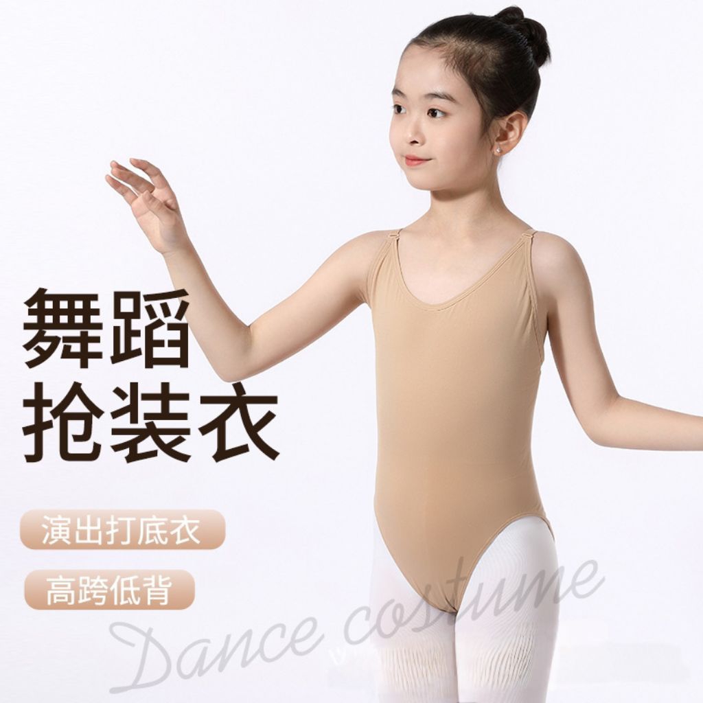 Rhythmic Gymnastics Undergarment Nude Camisole Leotards Seamless Ballet Underwear
