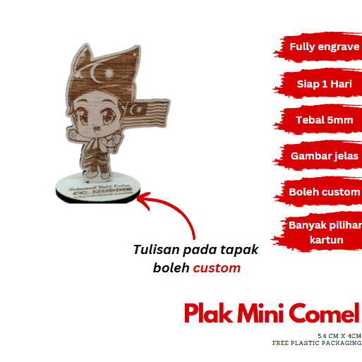 [NEW | SIAP 1 HARI] Plak Comel Hadiah Guru/Polis/Jururawat/Convo