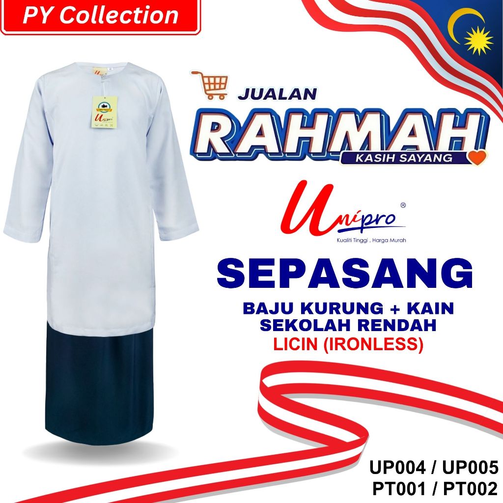 Jualan Rahmah Baju Sekolah Rendah ~ Sepasang Kurung Rendah Kain Rendah / Agama School Uniform Licin Koshibo Unipro