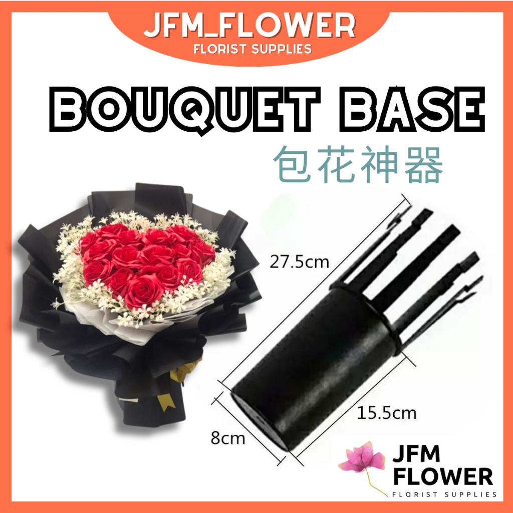 [RM3.50/PCS] 1PC Plastic Bouquet Base Bracket Flower Package Flower Bouquet Helper 包花神器