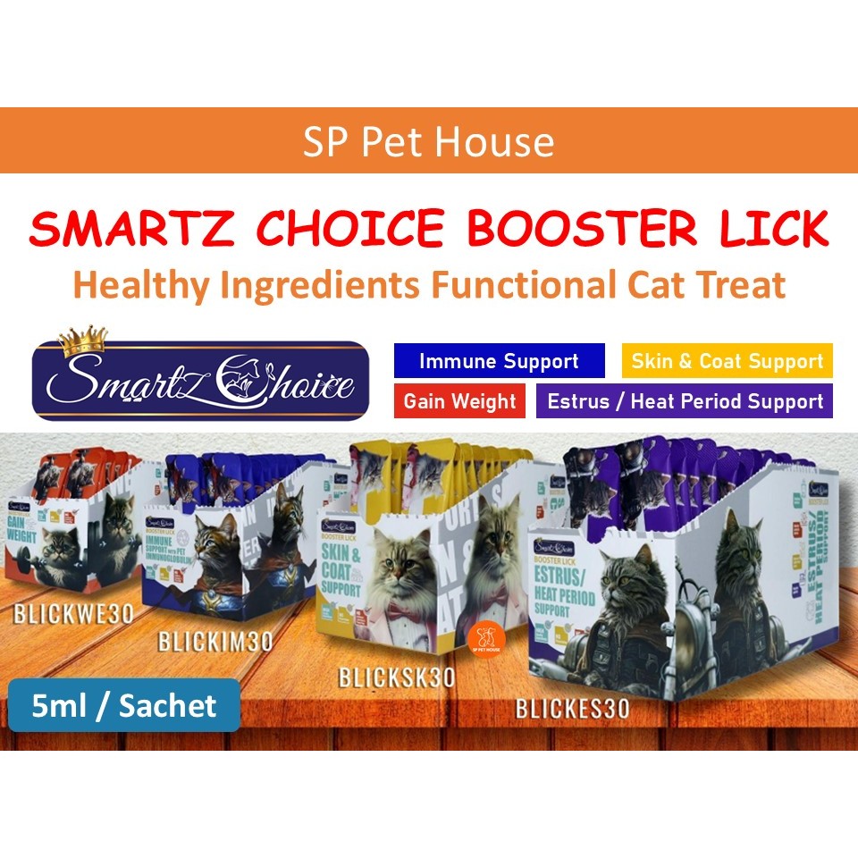 Smartz Choice Functional Booster Lick 5ml (Gain Weight / Immune Support / Skin & Coat / Estrus Heat Period Support)