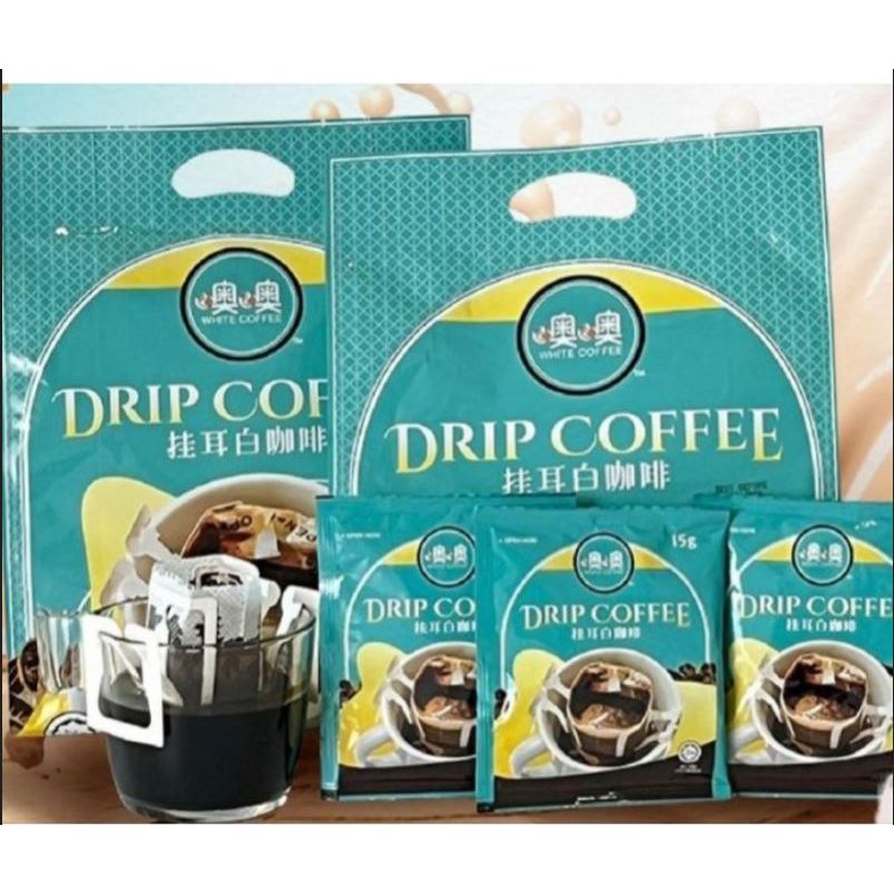 Penang OO White Coffee (HALAL) 槟城噢噢挂耳白咖啡 (NEW) DRIP WHITE COFFEE REG NO. : (1446677-T)