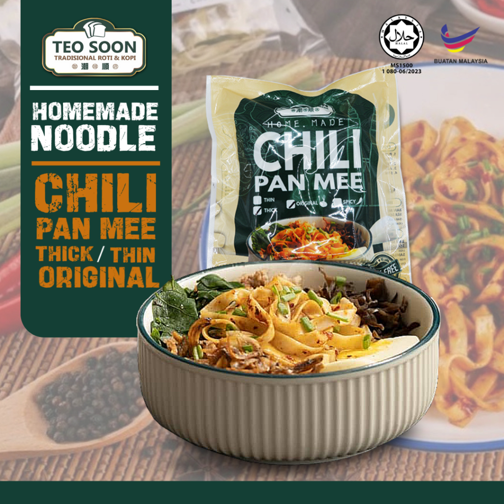 【HALAL】5packs TEO SOON Homemade Dry Chili Noodle Dry Chili Pan Mee Dry Chili Mee Mee Suah