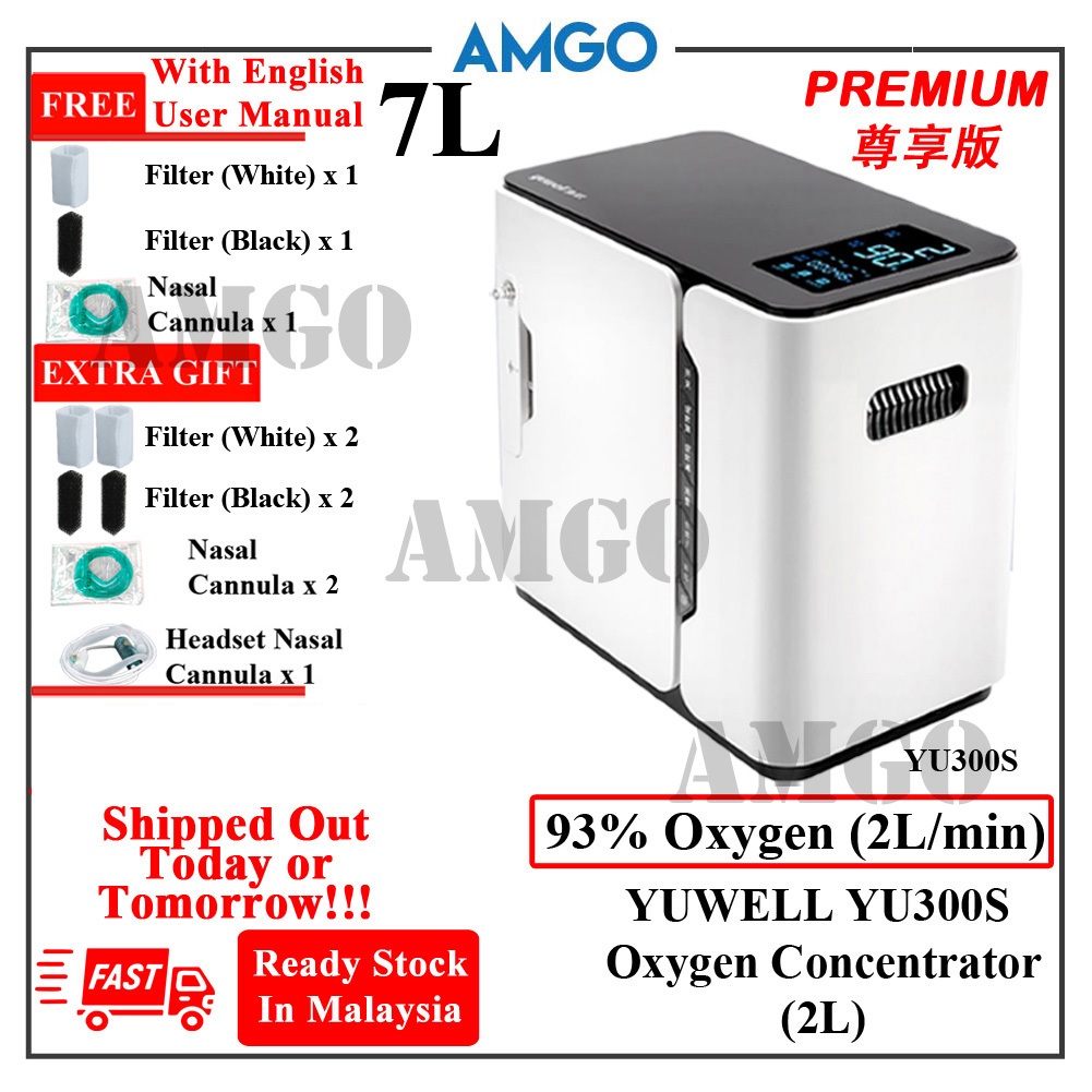 AMGO YUWELL [2L] YU300S Portable Oxygen Concentrator YU300 尊享版 Oxygen Generator Oxygen Ventilator Spray Inhaler 氧气机