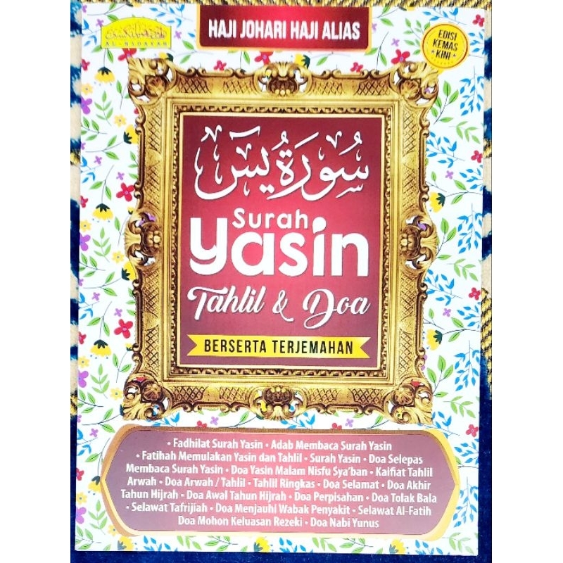 SURAH YASIN TAHLIL DOA HAJI JOHARI HAJI ALIAS