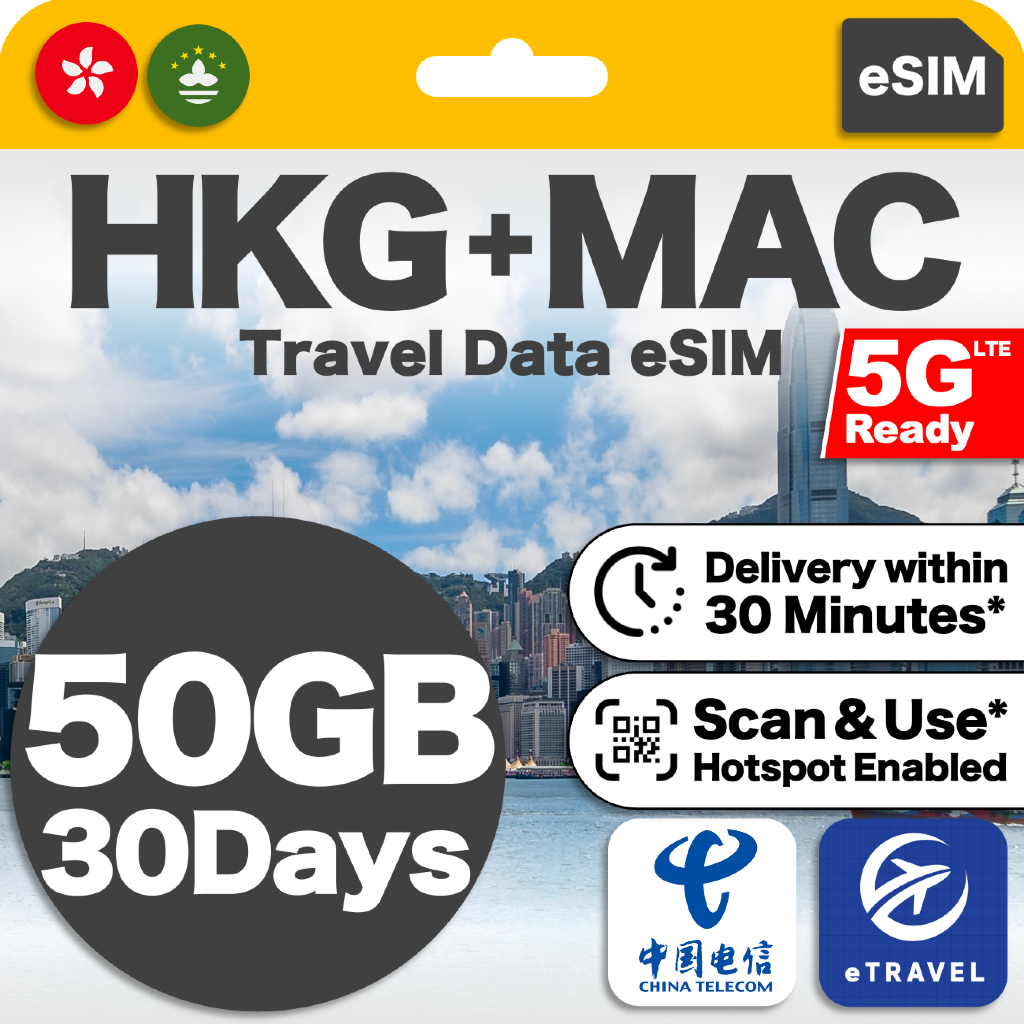 eSIM Hong Kong + Macau Unlimited Data 港澳 | eTravel