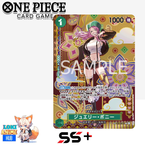 OP09 Sp Batik AA Alt ART Gred SS+ Parallel One piece card game tcg optcg Bonney Ace Tashigi pudding Queen Gecko Moria