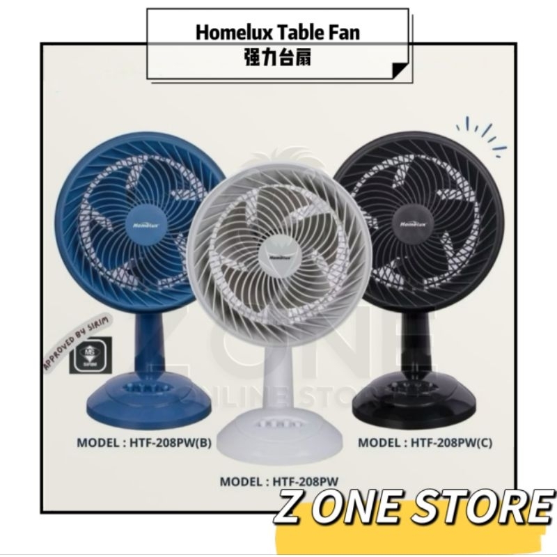 Homelux Powerful Table Fan 8^  Air Circulation Table Fan 90W Living Fan Kipas Meja HTF-208PW 强力台扇