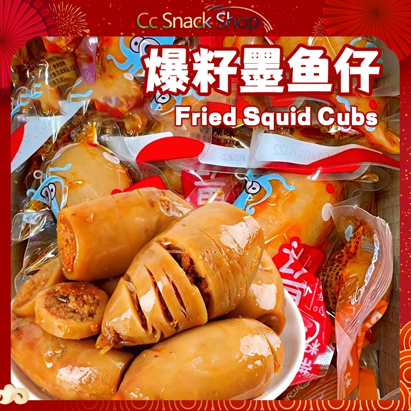 即食带籽鱿鱼仔丝香辣烧烤墨鱼仔小海鲜解馋网红办公室零食 Instant Seed Squid with Shredded Spicy Barbecue Squid with Small Seafood Satisfying snacks