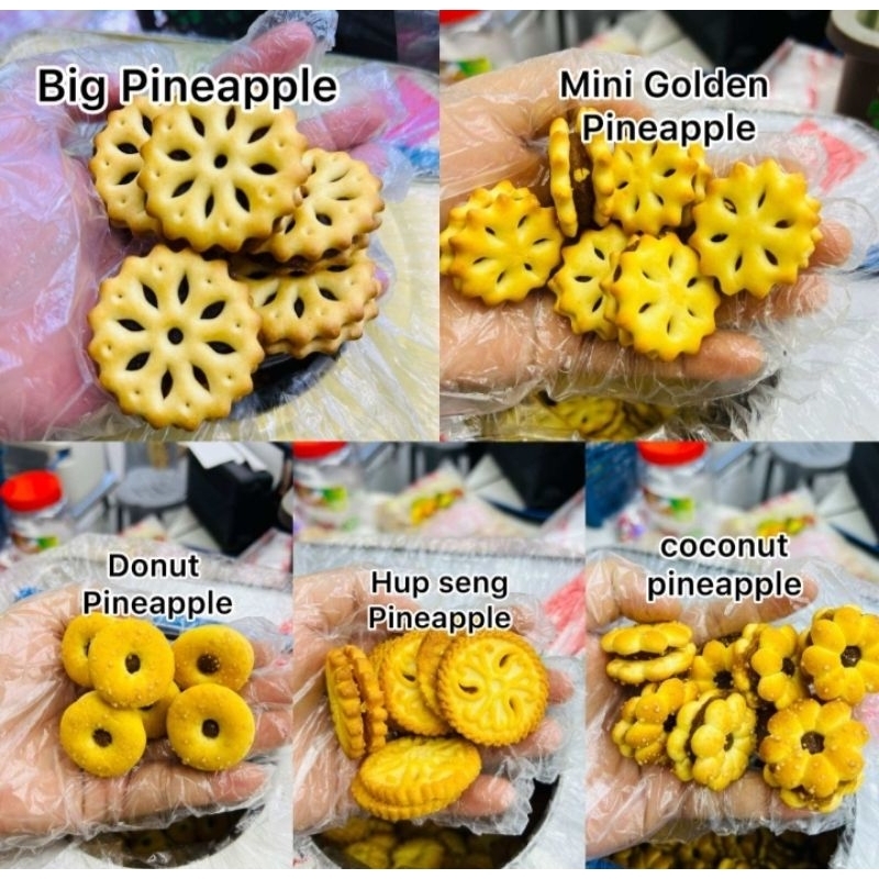 (BISKUT TIMBANG)200G-500G BISCUIT MINI GOLDEN PINEAPPLE/DONUT PINEAPPLE/HUP SENG PINEAPPLE/COCONUT PINEAPPLE HALAL