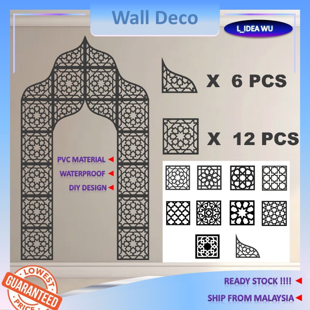 Wall Decoration Living Room Hiasan Dinding Ruang Tamu Wainscoting Home Decor Islamic Wall Decor Frame Mihrab Mini Surau